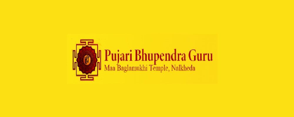 Maa Baglamukhi Nalkheda Cover Image