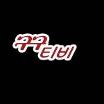 Gugu TV Profile Picture
